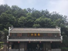 -武汉姚家山旅游景区