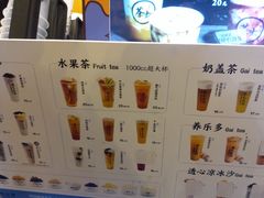 -茶太良品·北京特色茶饮(西站食宝街店)