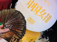 -幸福蓝海国际影城(南通圆融IMAX店)