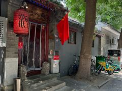 -束河人家(南锣鼓巷店)