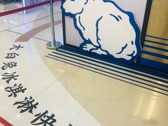-GODIVA(王府井apm店)