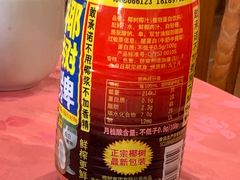-侠成水上农庄(工业大道店)