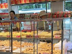 -味多美蛋糕(新和平里店)