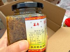 -苏州市吴中区光福窑上花果蜜饯厂
