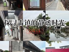 -震泽古镇