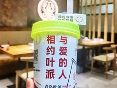 -叶派龙虾•招牌香辣蟹·海鲜(中海国际店)