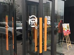 门面-海盗虾饭·剥好的小龙虾饭(上地辉煌店)