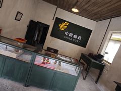 -朱砂古镇