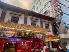 -狗不理(山东路总店)