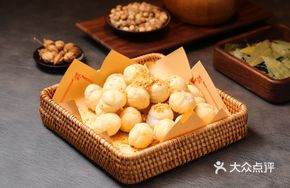 Coconut Fried Glutinous Rice Balls