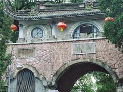 -蒋氏故居