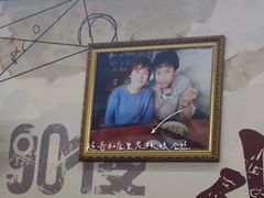 -荣荣面馆(丹溪大道店)
