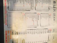 -宽板凳老灶火锅(簋街店)