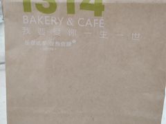 -伍壹贰零壹叁壹肆1314(学府店)