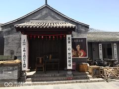 -茯茶镇