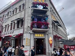 -中华巴洛克风情街