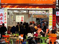 -老字號·桥下猪肚(龙眼南路店)