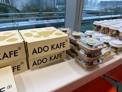 -ADO KAFE(大学城店)