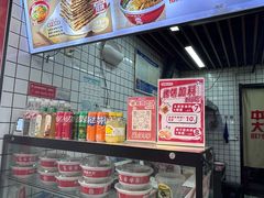 -中原大刀(南湖越秀集市店)