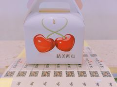 -布朗尼西饼(粮道街店)