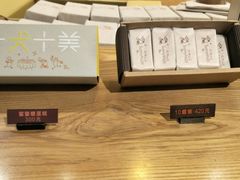 土鳳凰酥-微热山丘(桃园机场店)