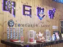 -明日世界密室轰趴·剧本桌游·箭馆团建(国贸店)