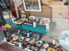 -镰仓 峰本(八幡宫前本店)