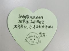 -CoCo都可(合生汇店)
