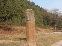 -四门塔风景区