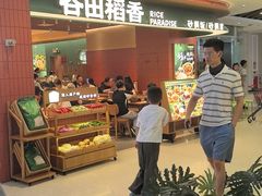 -励骏庞都广场(琴政路店)