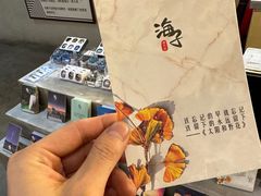 -海子诗歌陈列馆