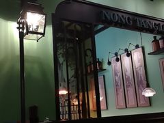 -弄堂里(阿里西溪A区店)