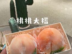 桃桃大福-欢饮(王府井总店)