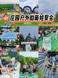 -伊莎贝拉婚礼庄园(顾村店)