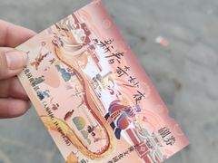 -兴隆文化园景区