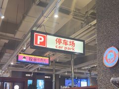 -牧童禧肉社·韩国炭火烤肉店(中粮祥云小镇创始店)