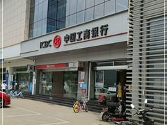 -中国工商银行(成都理工大学支行)