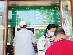 -李小老烧饼(常营民族家园店)