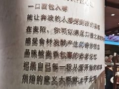 -麦陌(正弘城店)