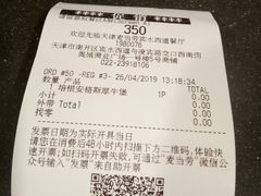 -麦当劳(宾水西道店)