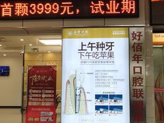 -佛山正骨骨科医院
