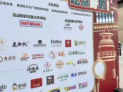 -珠海市博物馆
