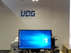 -联合口腔(西环诊所)