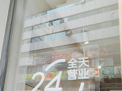 -喜茶(广州石牌桥店)