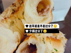 松松芋泥圈圈-美心西饼mx cakes(猎德优托邦店)