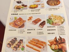-宴荟·粤式臻味(领展店)