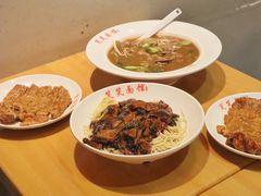 -笑笑面家(白兰路店)