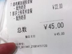 -大家乐(广州荔湾领展广场店)