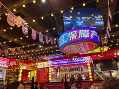 -天河城购物中心