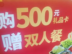 -呷哺呷哺(砂之船奥莱店)